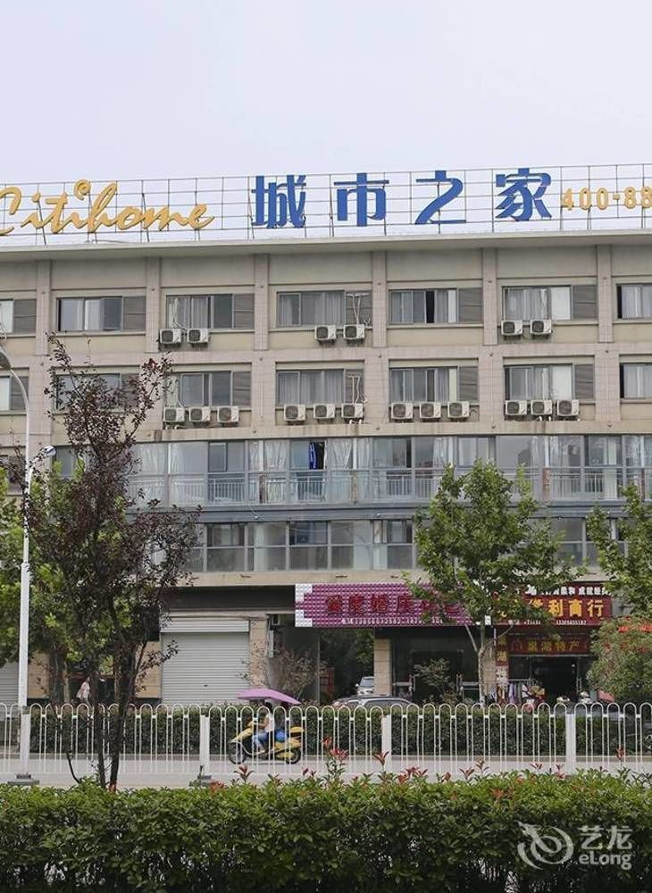 Citihome Hotel Chaohu Exteriér fotografie
