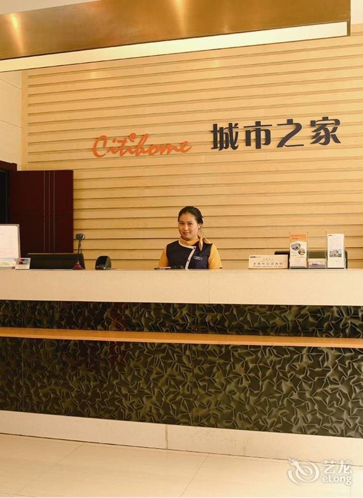 Citihome Hotel Chaohu Exteriér fotografie